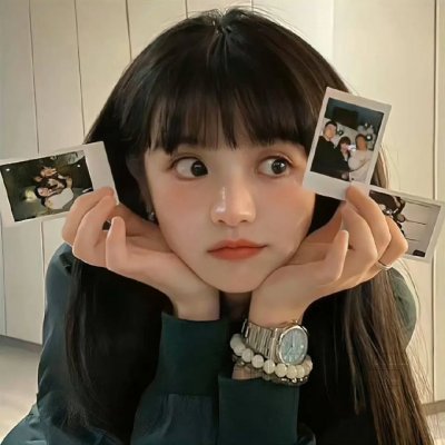 真实或大胆